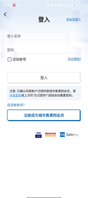 祝贺！中国车手谢咏霖取得F3摩纳哥冲刺赛亚军！